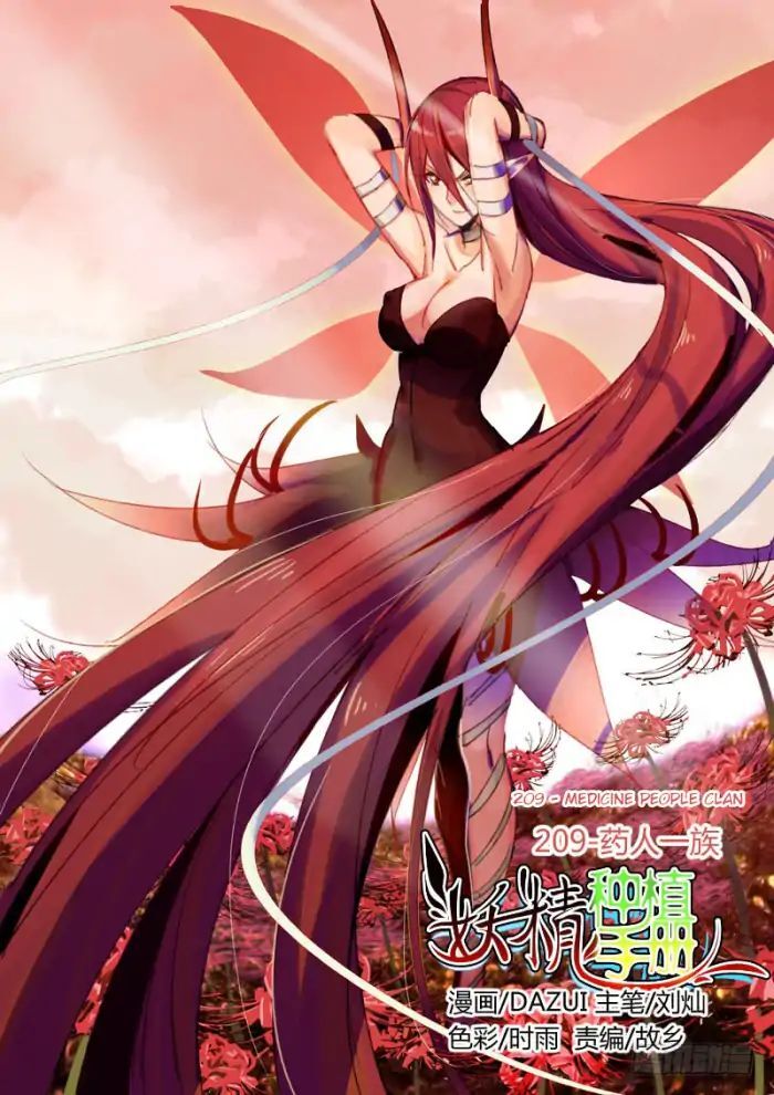 Baca Manhua Demon Spirit Seed Manual Chapter 209 Gambar 2