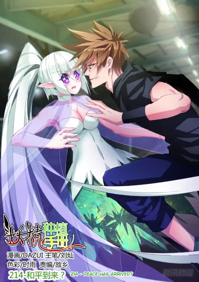 Baca Manhua Demon Spirit Seed Manual Chapter 214 Gambar 2