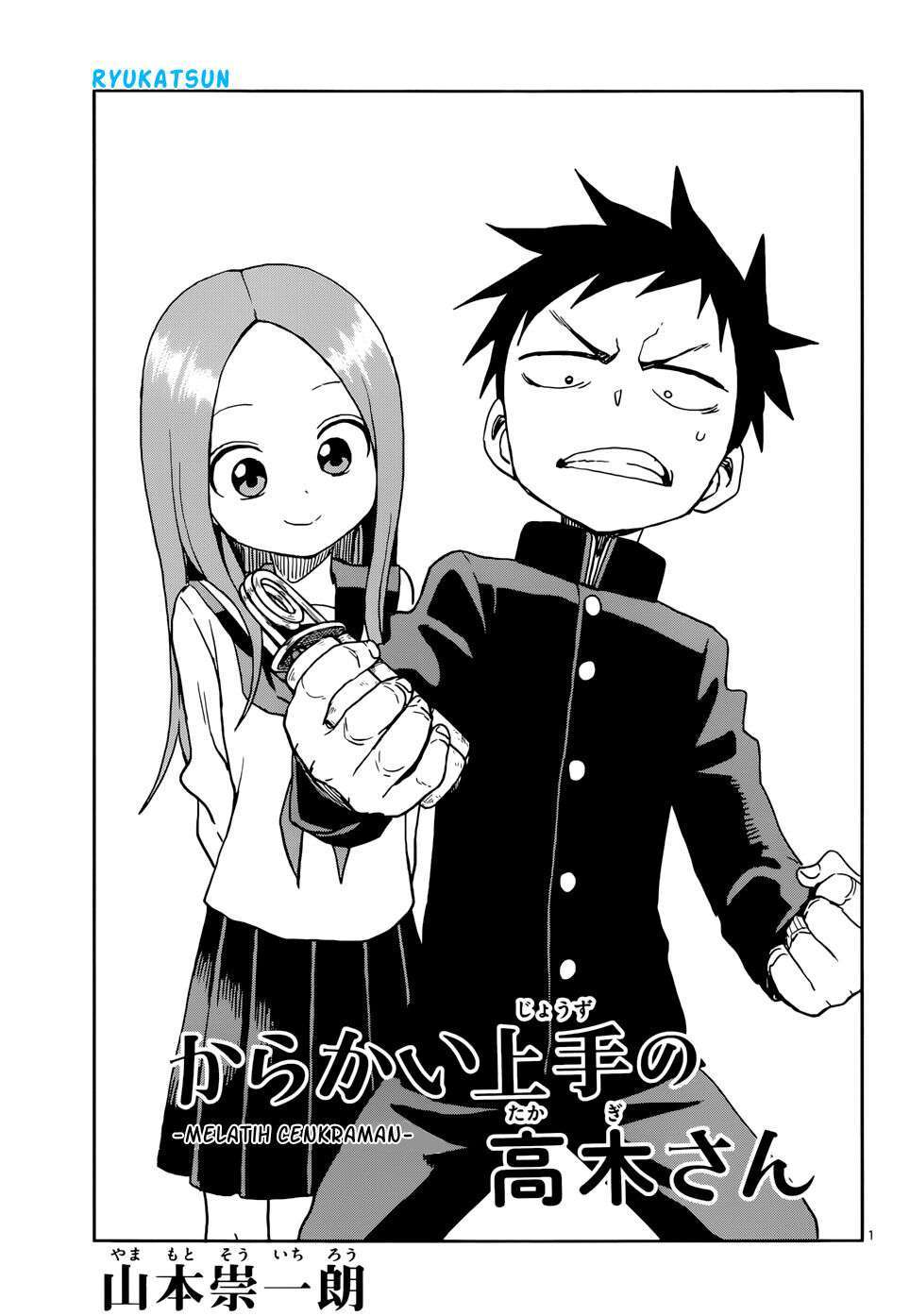 Baca Manga Karakai Jouzu no Takagi-san Chapter 103 Gambar 2