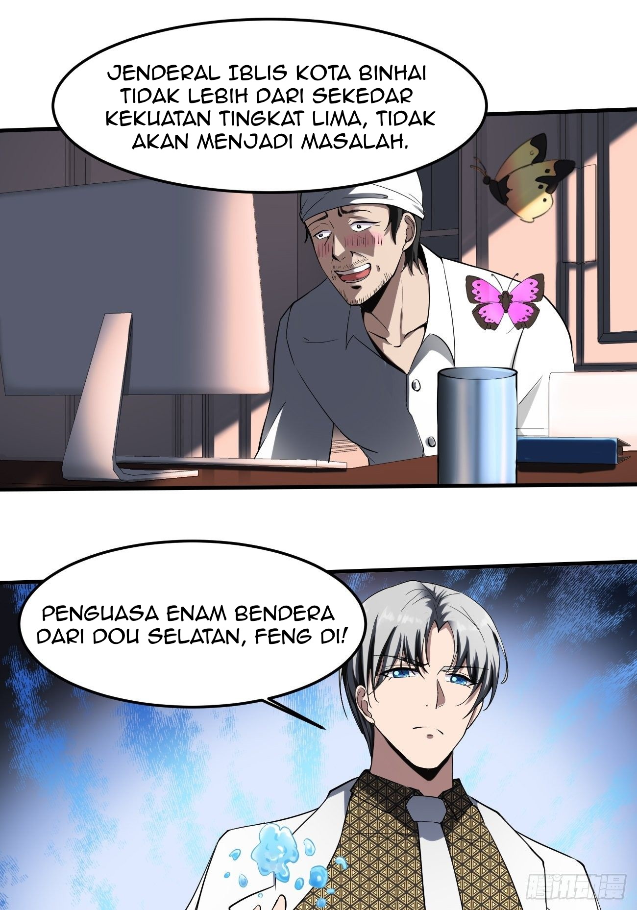 Villain Demon Son In Law Chapter 19 Gambar 14