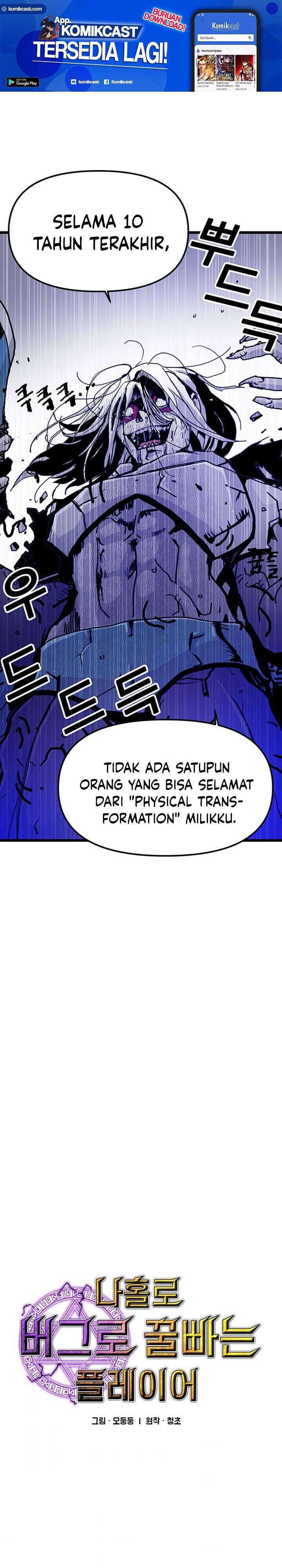 Baca Manhwa I Am Player Who Suck Alone Chapter 61 Gambar 2