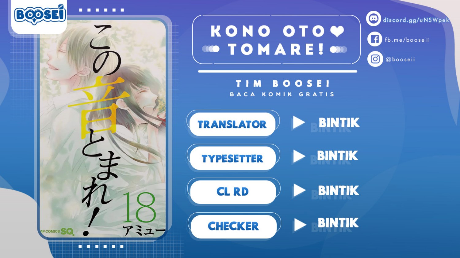 Baca Komik Kono Oto Tomare! Chapter 68 Gambar 1