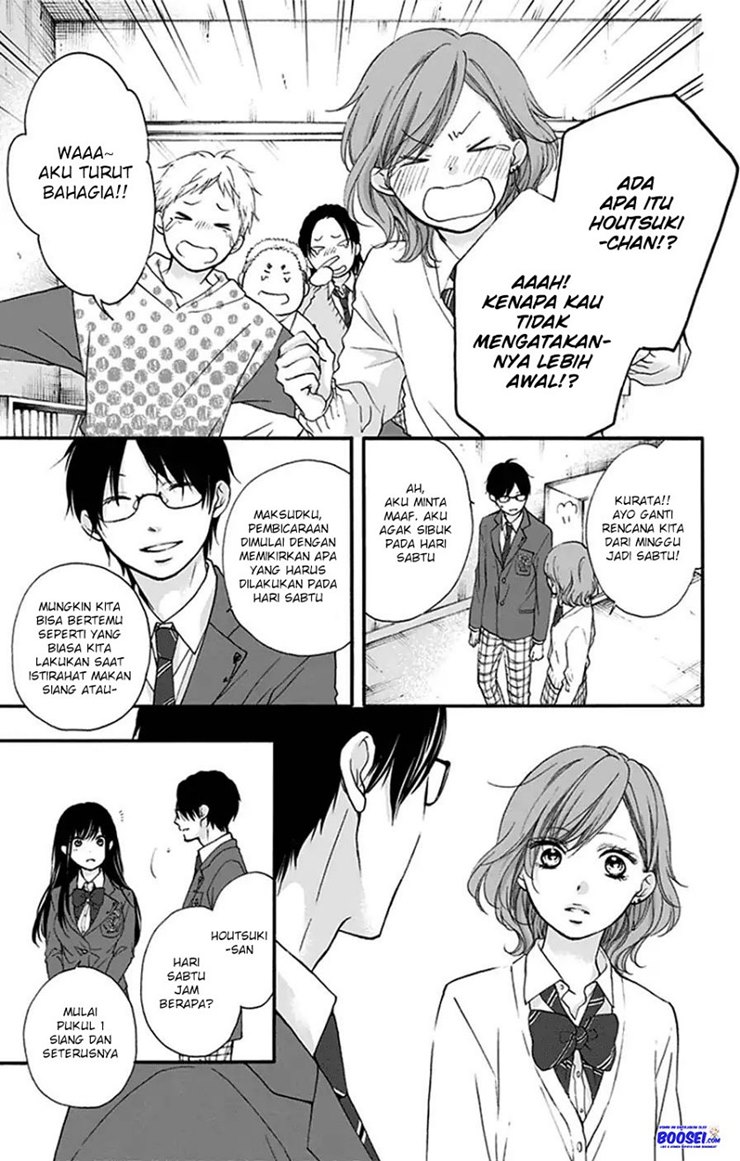 Kono Oto Tomare! Chapter 68 Gambar 15