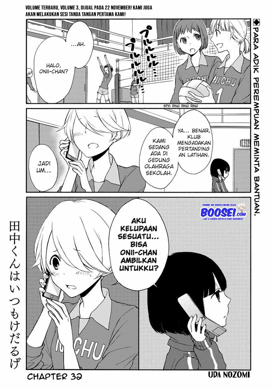 Tanaka-kun wa Itsumo Kedaruge Chapter 32 Gambar 3