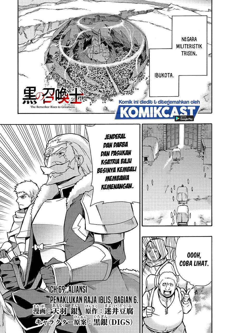 Baca Komik Kuro no Shoukanshi Chapter 69 Gambar 1