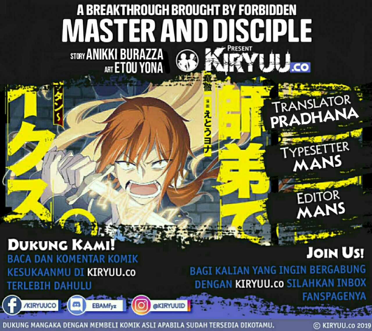 A Breakthrough Brought by Forbidden Master and Disciple Chapter 12 Gambar 3