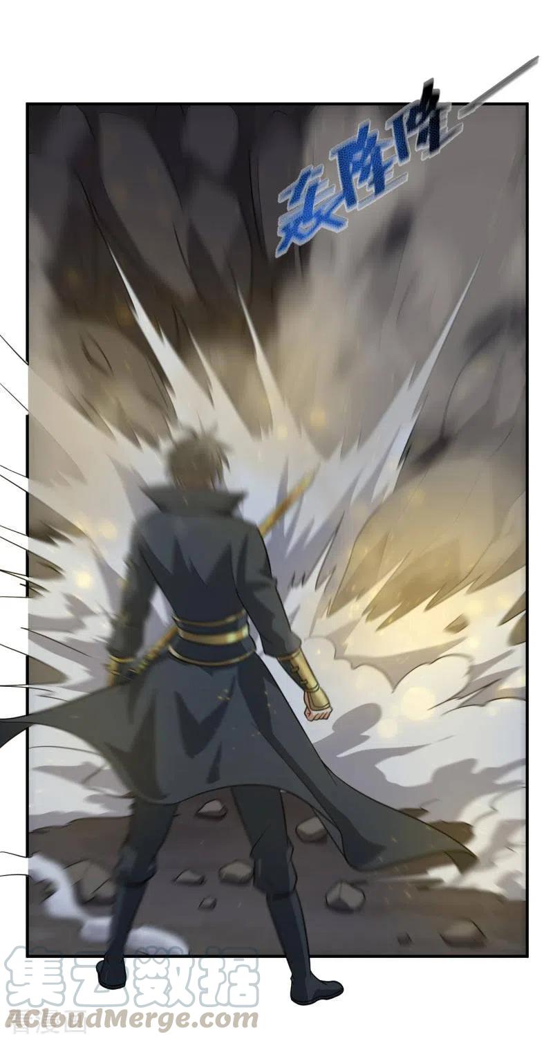 Domination One Sword Chapter 113 Gambar 8