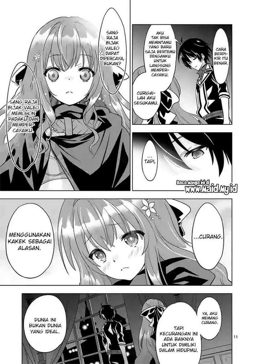 Shijou Saikyou Orc-san no Tanoshii Tanetsuke Harem Zukuri Chapter 49.1 Gambar 13