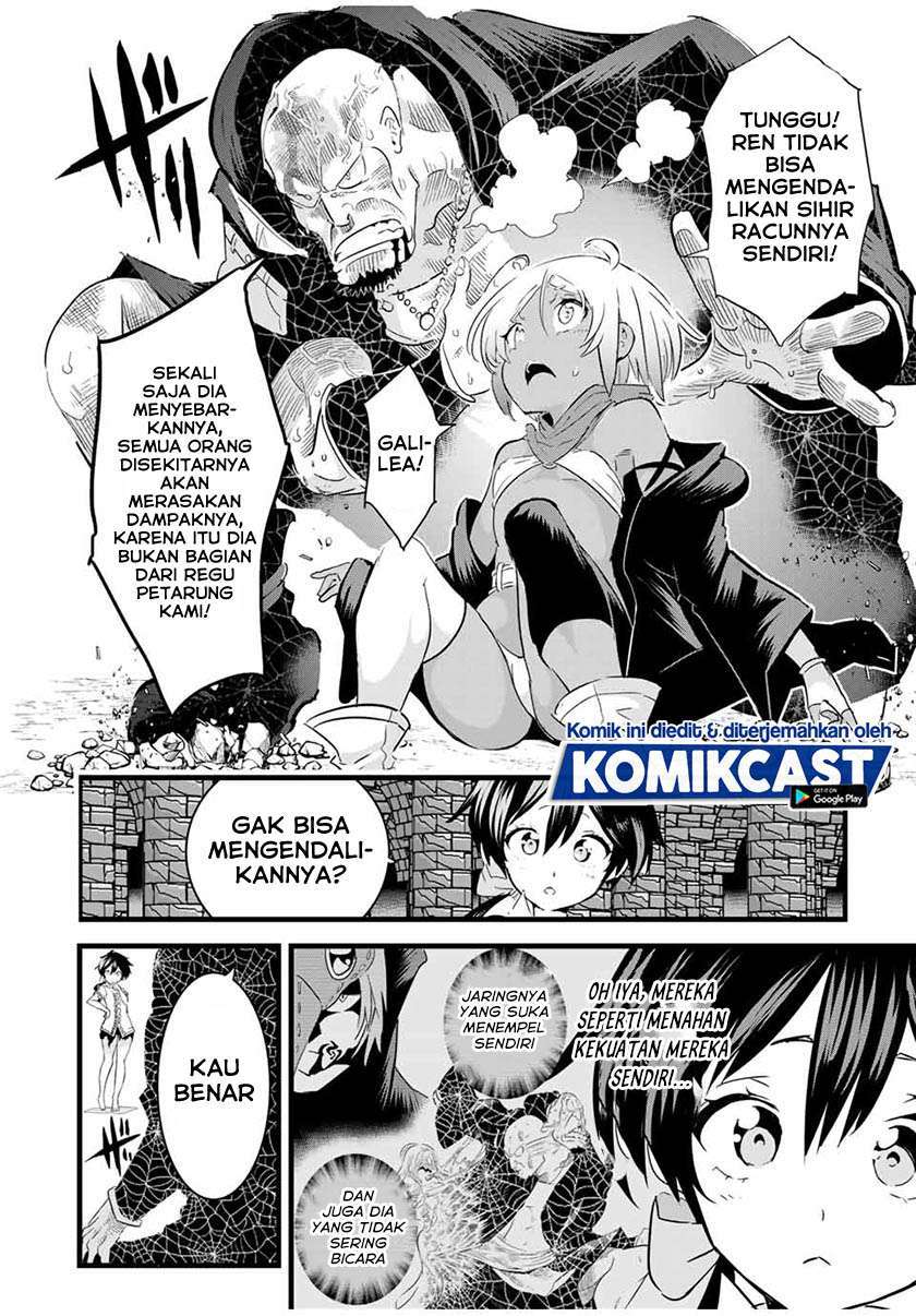 Baca Manga Tensei Shitara dai Nana Ouji dattanode, Kimamani Majutsu o Kiwamemasu Chapter 23 Gambar 2