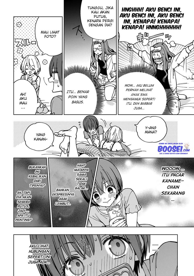 School Zone (Ningiyau) Chapter 82 Gambar 17