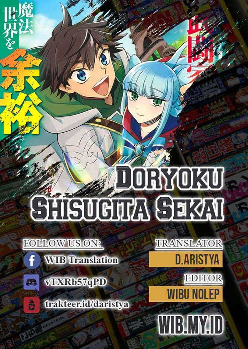 Baca Komik Doryoku Shisugita Sekai Saikyou no Butouka ha, Mahou Sekai wo Yoyuu de Ikinuku Chapter 25 Gambar 1