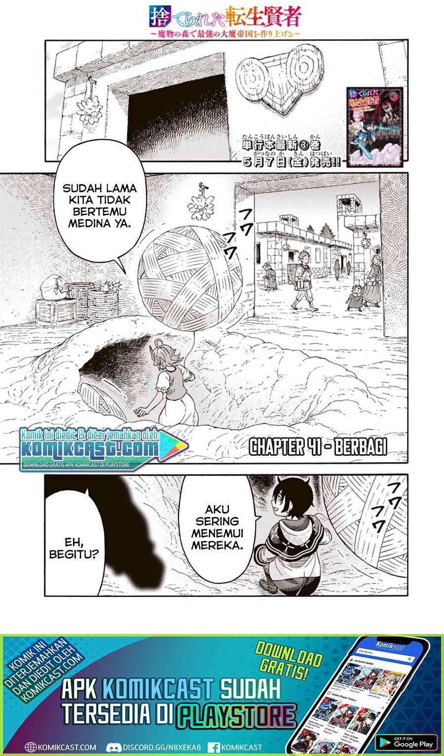 Baca Manga Suterareta Tensei Kenja ~Mamono no Mori de Saikyou no dai ma Teikoku o Tsukuriageru~ Chapter 41 Gambar 2