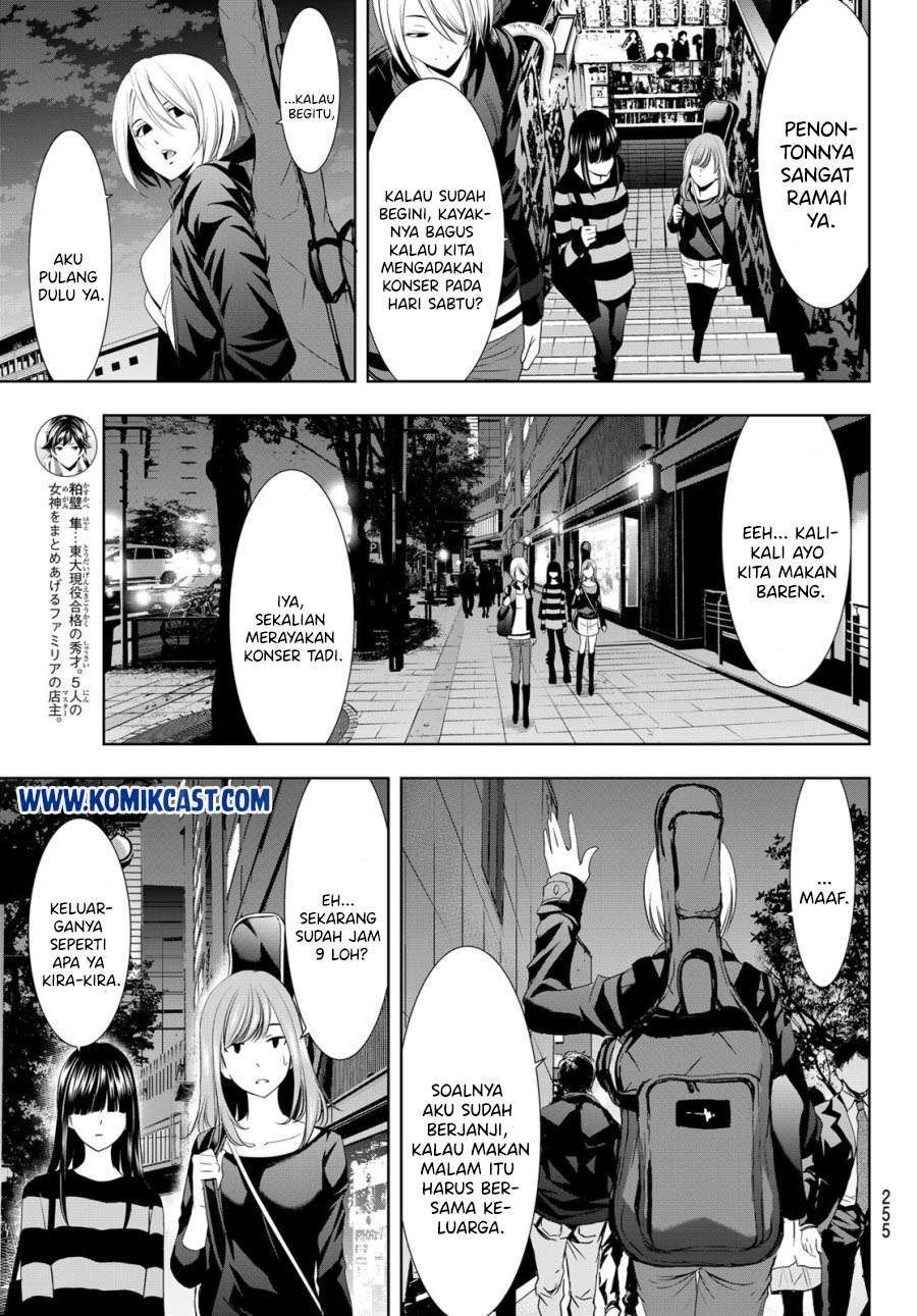 Megami no Kafeterasu (Goddess Café Terrace) Chapter 12 Gambar 10