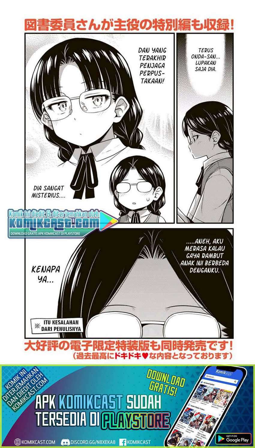 Sore wa rei no Shiwaza desu Chapter 24.6 Gambar 3