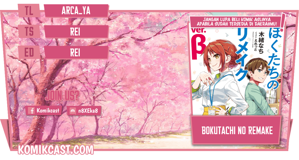 Baca Komik Bokutachi no Remake Chapter 16.2 Gambar 1