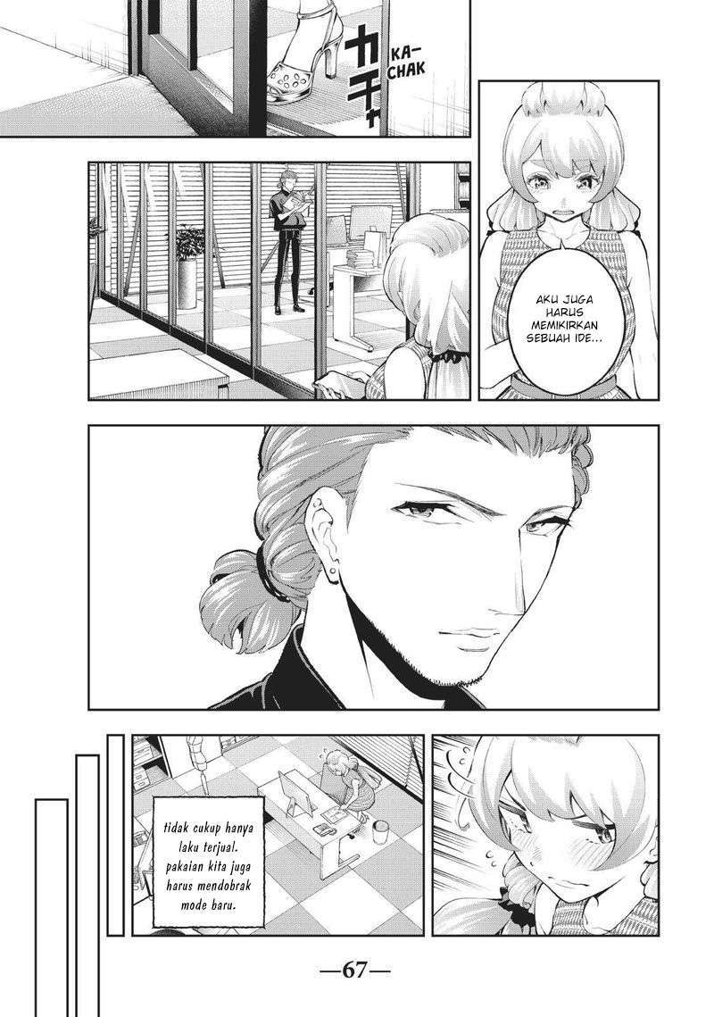 Runway de Waratte Chapter 108 Gambar 6