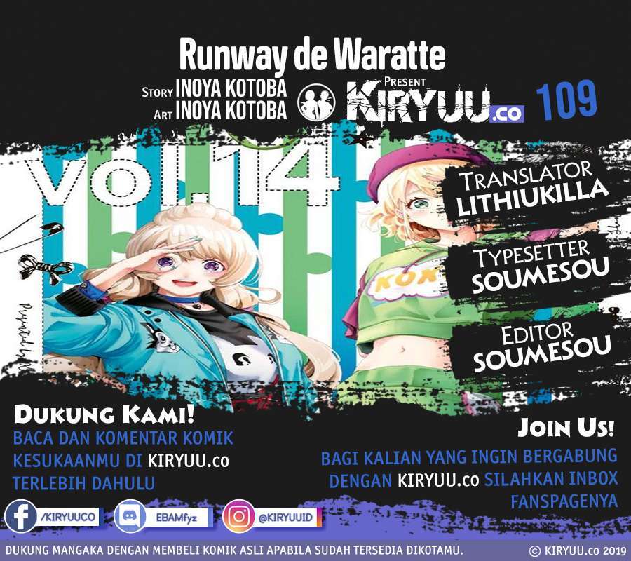 Baca Manga Runway de Waratte Chapter 109 Gambar 2