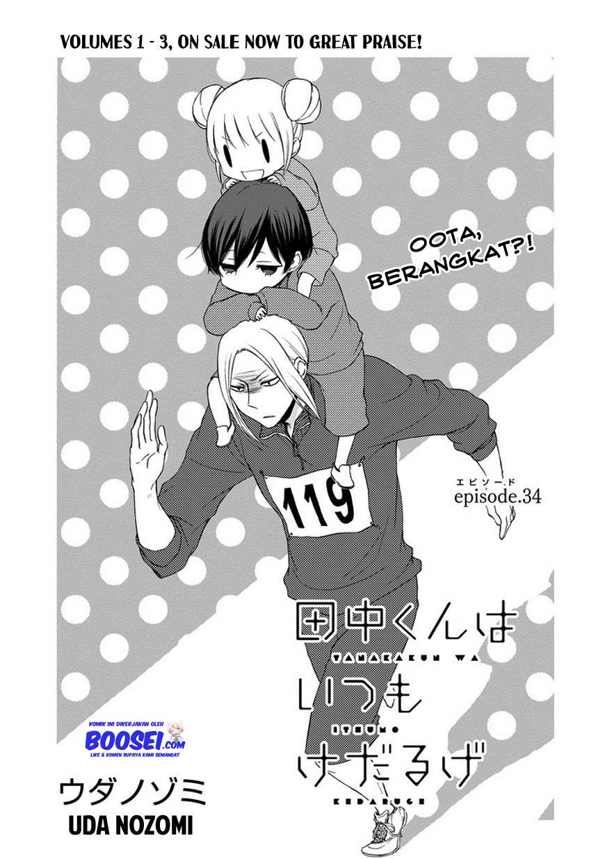 Tanaka-kun wa Itsumo Kedaruge Chapter 34 Gambar 3