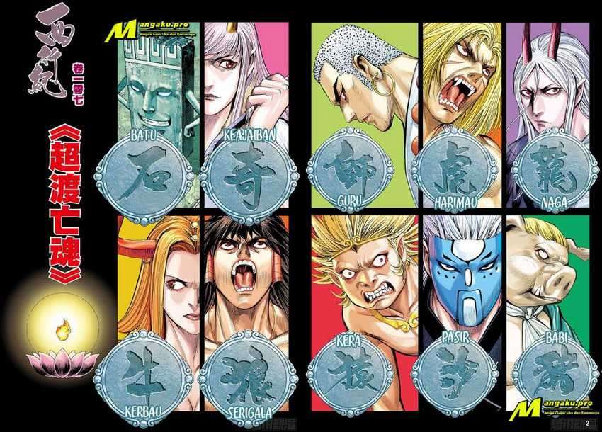 Baca Manhua Journey to the West (Zheng Jian He) Chapter 107.1 Gambar 2