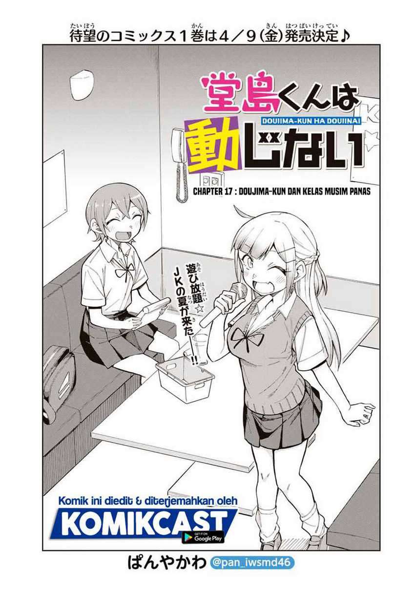 Baca Manga Doujima-kun ha doujinai Chapter 17 Gambar 2