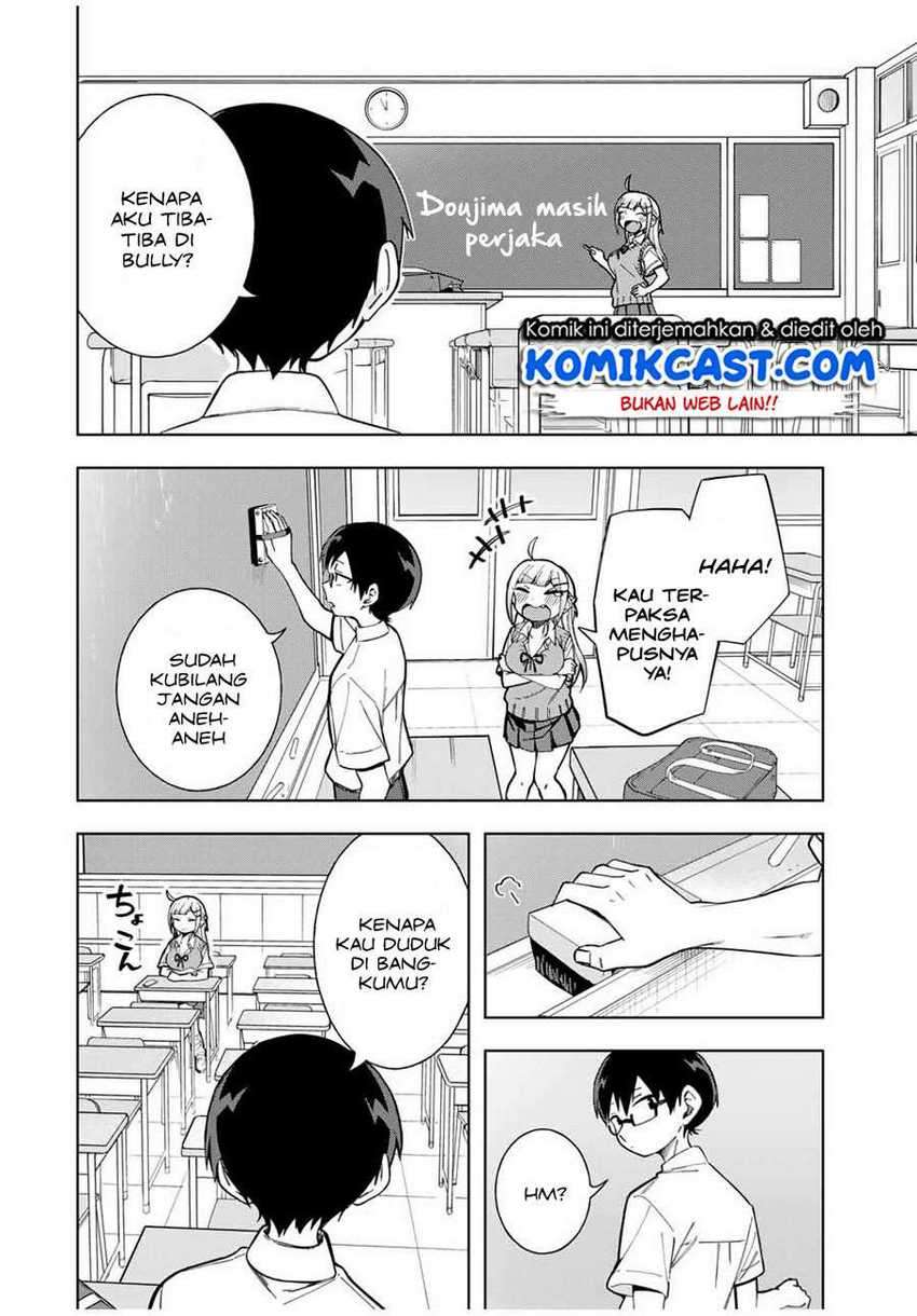 Doujima-kun ha doujinai Chapter 17 Gambar 7