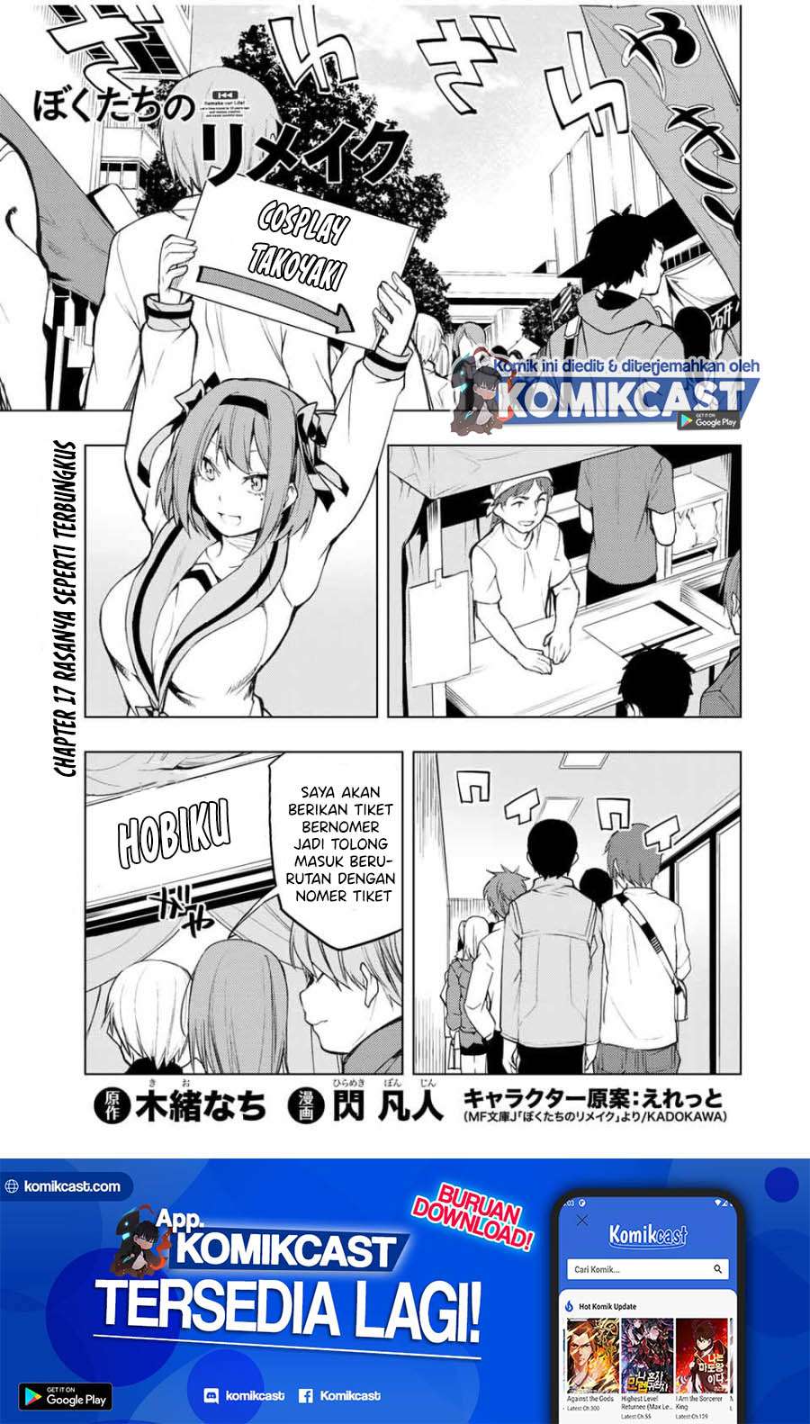 Baca Manga Bokutachi no Remake Chapter 17.1 Gambar 2