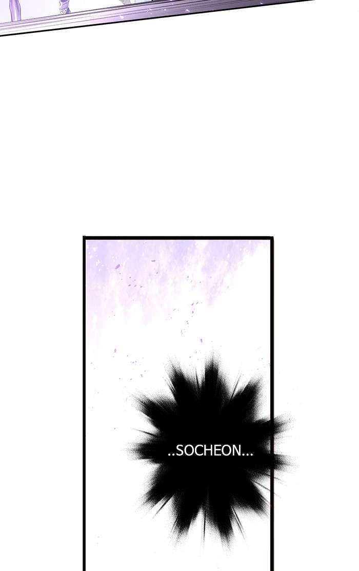 Promised Orchid Chapter 93 Gambar 109