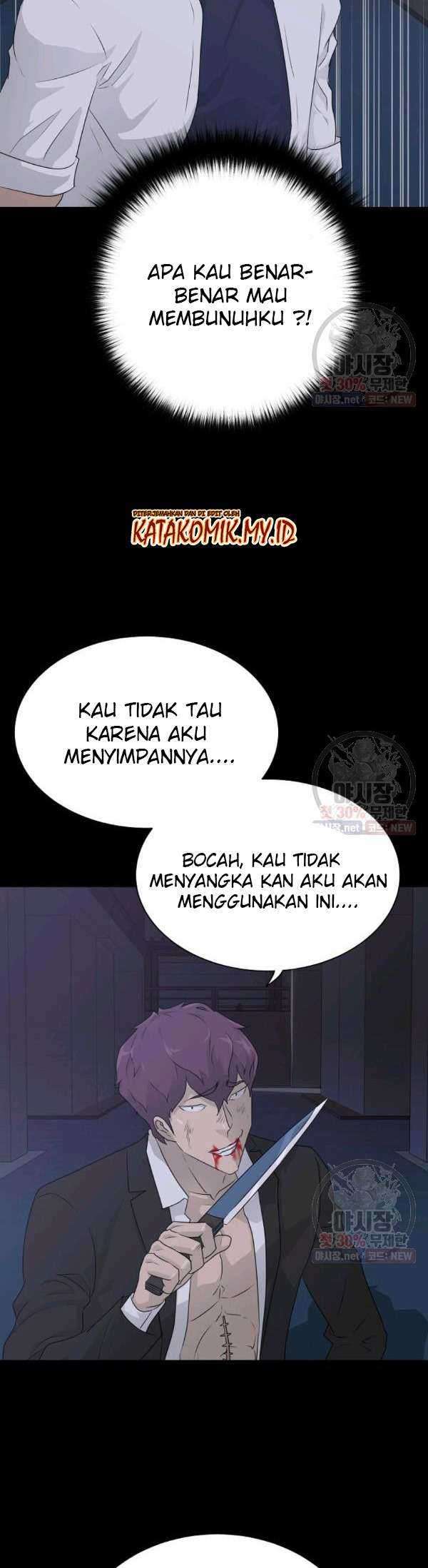 Trigger Chapter 67 Gambar 4