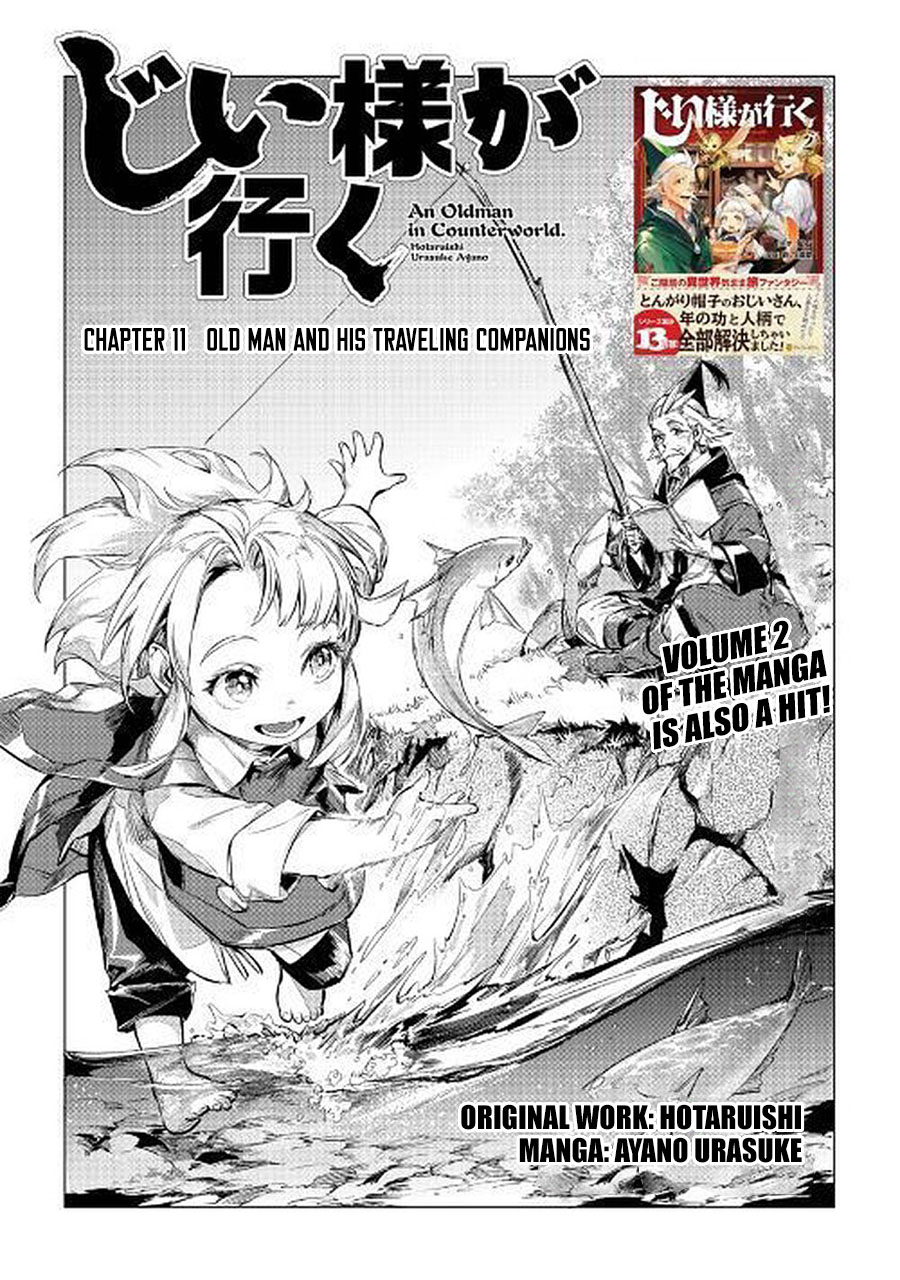 Baca Manga Jiisama ga Iku Chapter 11 Gambar 2