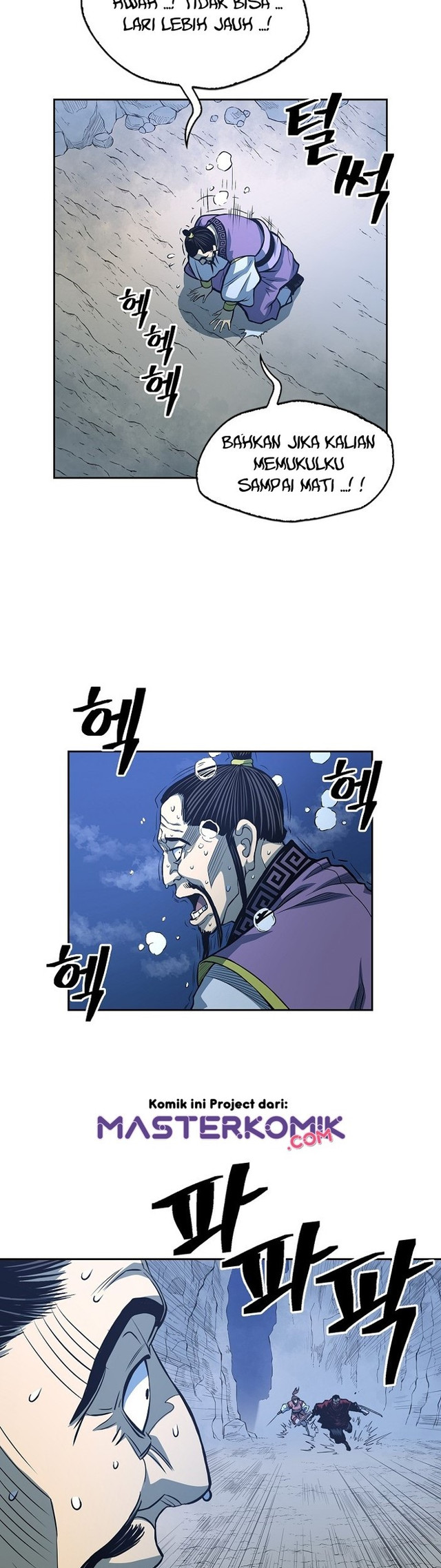 Record of the War God Chapter 88 Gambar 17