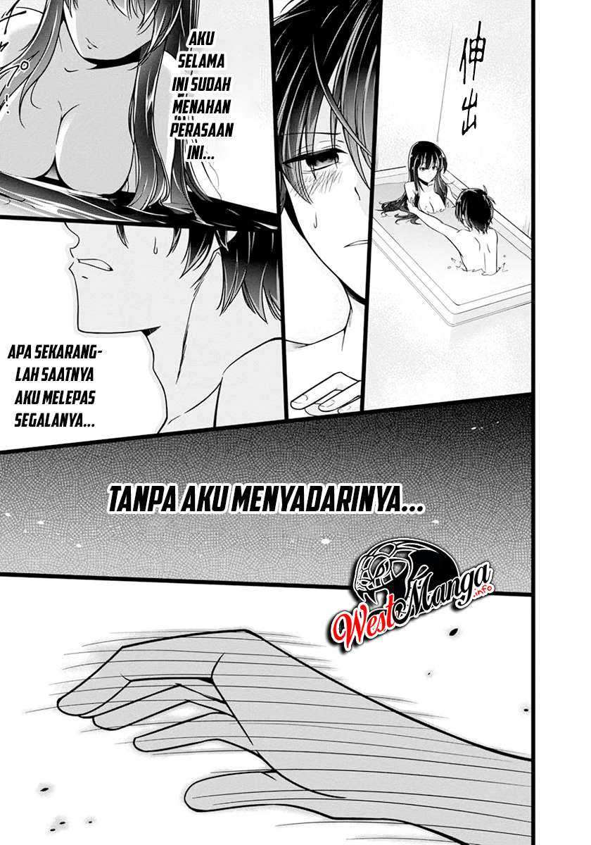 Namae no nai kaibutsu Chapter 27 Gambar 22