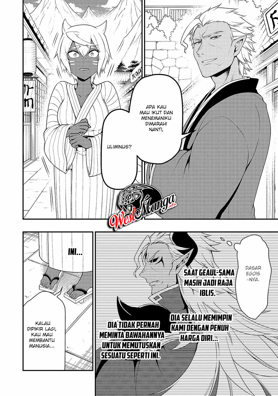 Lv2 kara Cheat datta Moto Yuusha Kouho no Mattari Isekai Life Chapter 24 Gambar 28