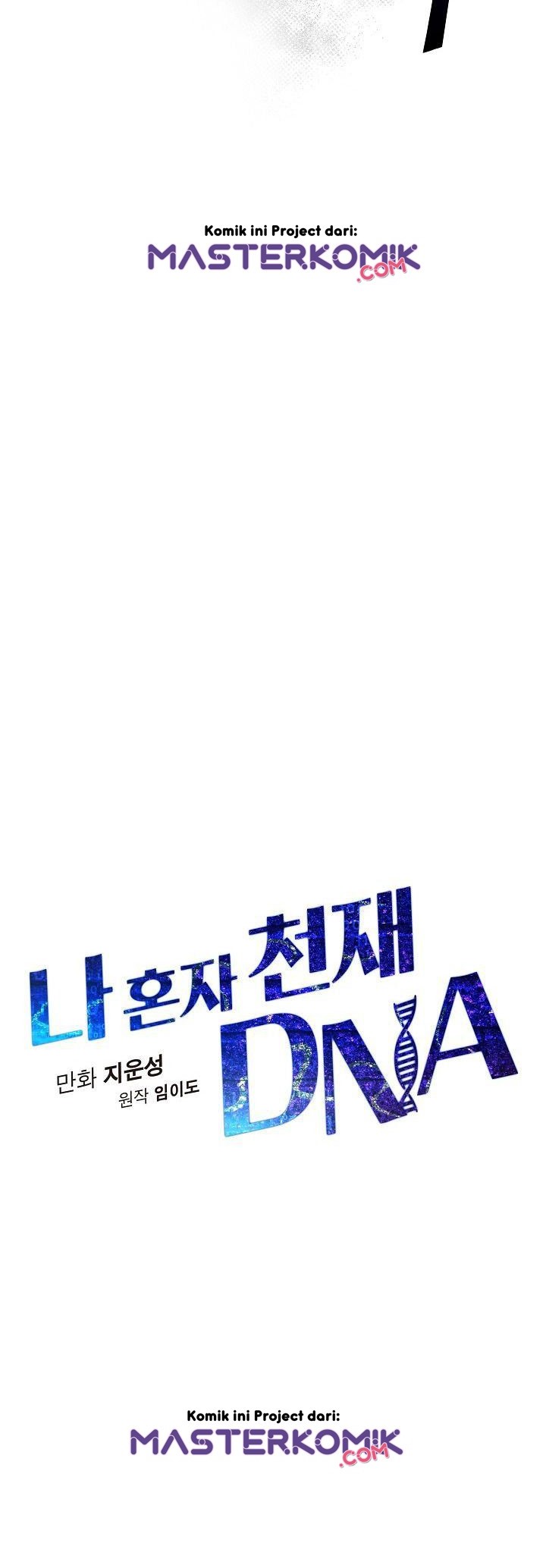 I Am Alone Genius DNA Chapter 6 Gambar 10