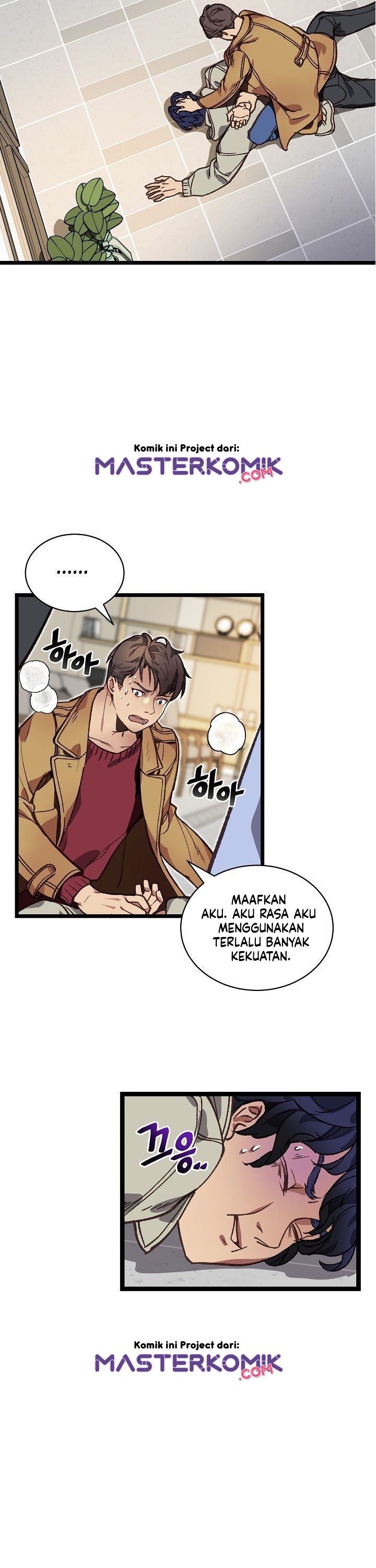 I Am Alone Genius DNA Chapter 6 Gambar 12