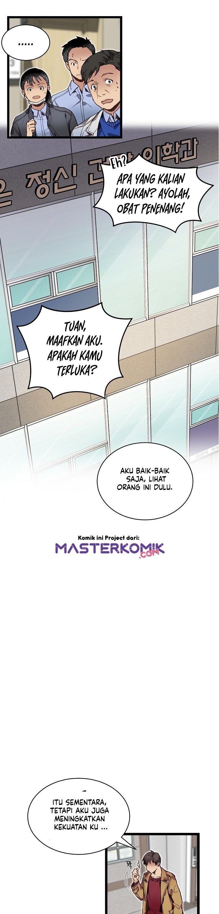 I Am Alone Genius DNA Chapter 6 Gambar 13
