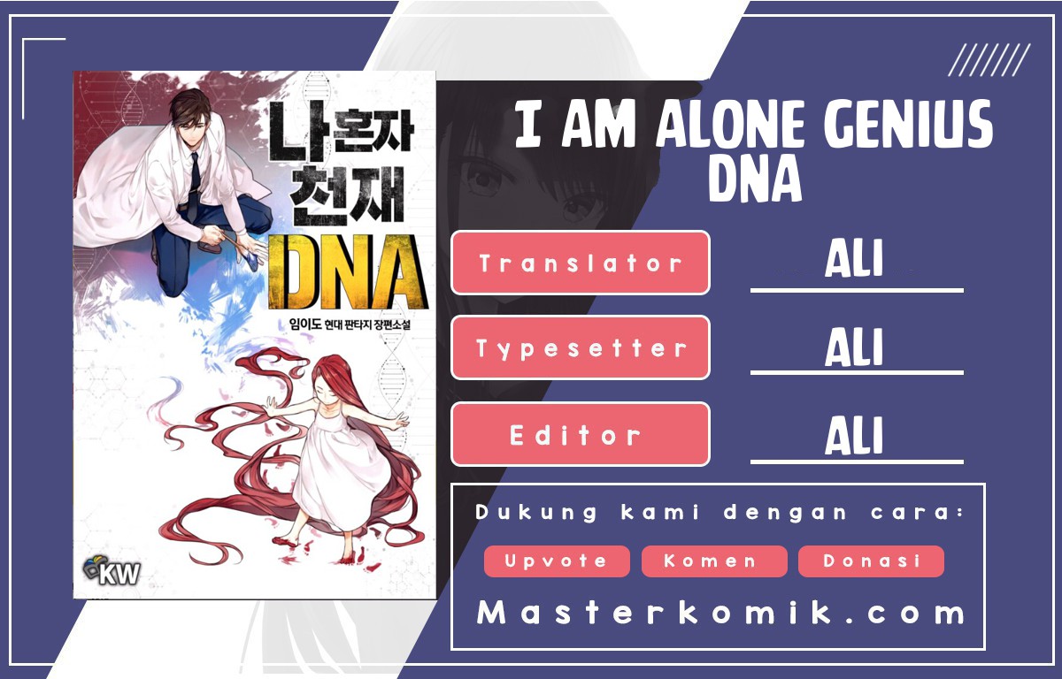Baca Komik I Am Alone Genius DNA Chapter 7 Gambar 1