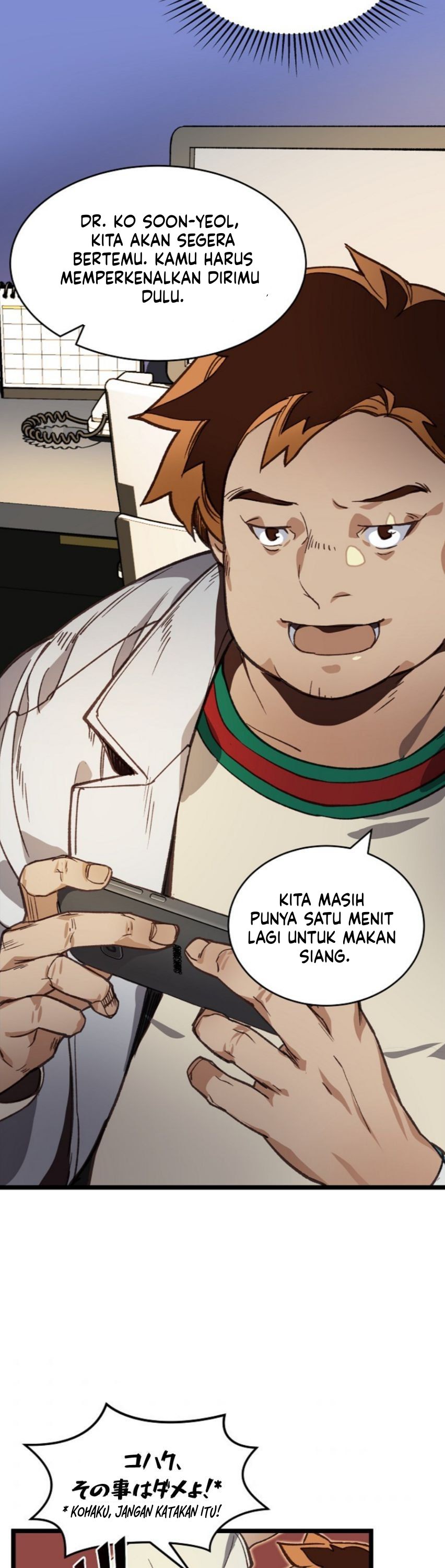 I Am Alone Genius DNA Chapter 7 Gambar 14