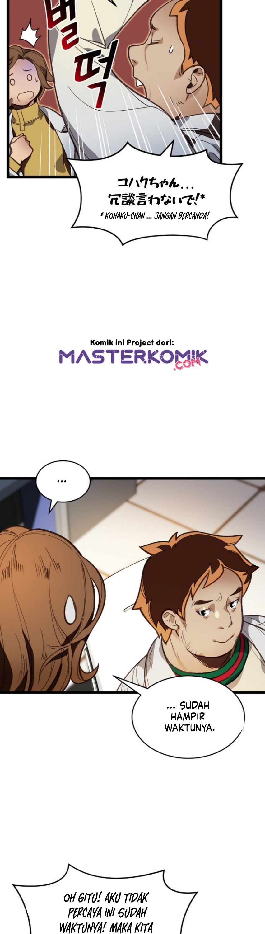 I Am Alone Genius DNA Chapter 7 Gambar 15