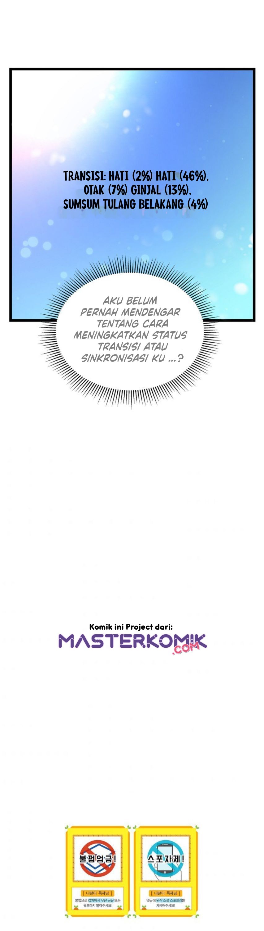 I Am Alone Genius DNA Chapter 7 Gambar 49
