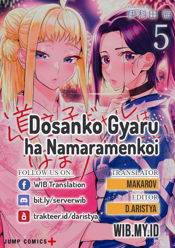 Baca Komik Dosanko Gyaru Is Mega Cute Chapter 29 Gambar 1