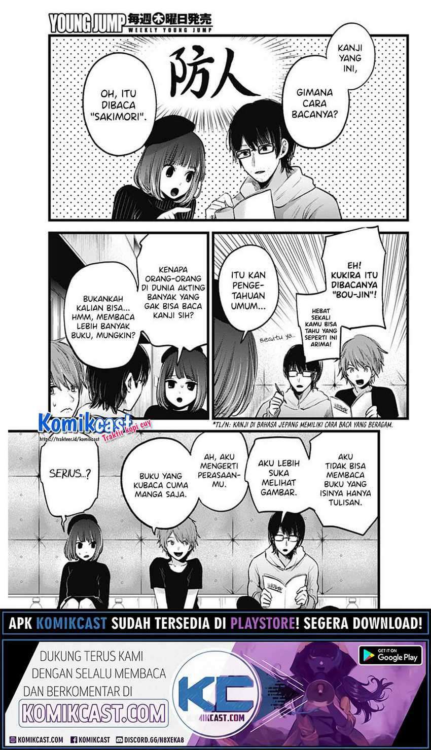 Oshi no Ko Chapter 43 Gambar 5