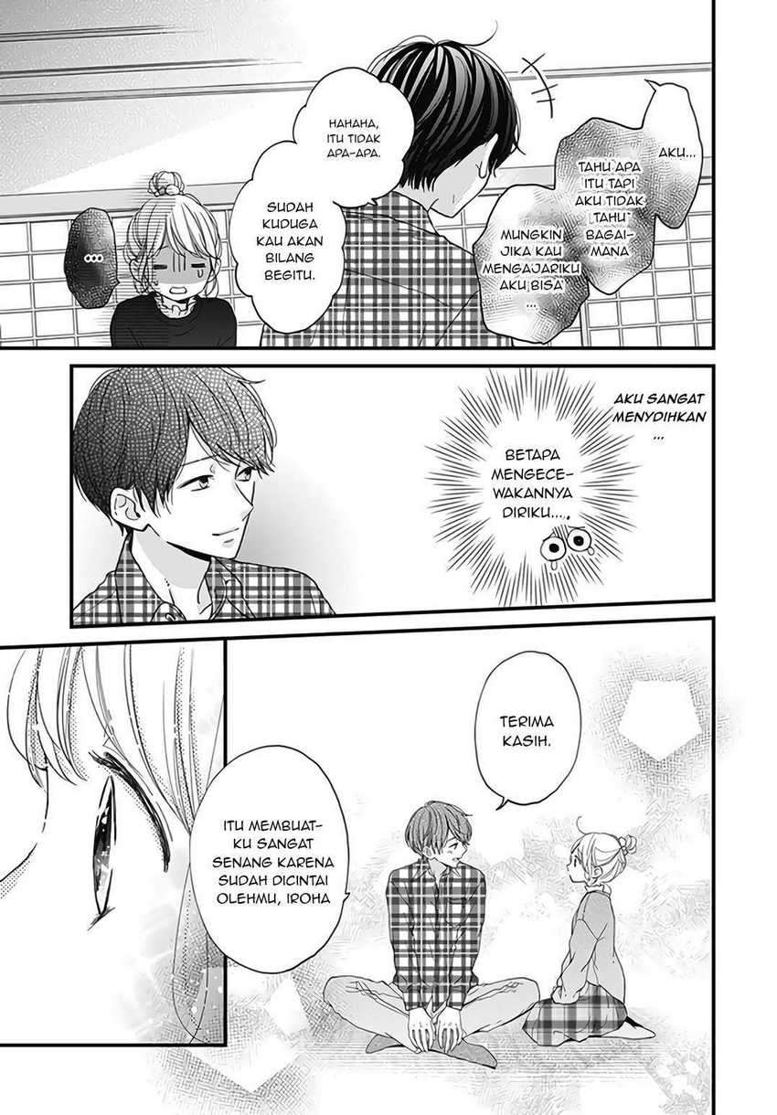 Miniamaru Kareshi Chapter 19 Gambar 3