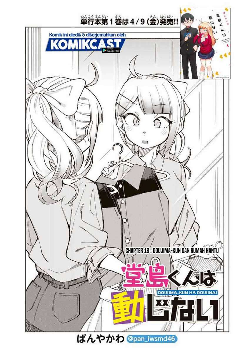 Baca Manga Doujima-kun ha doujinai Chapter 18 Gambar 2