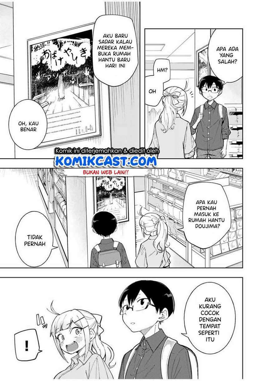 Doujima-kun ha doujinai Chapter 18 Gambar 6