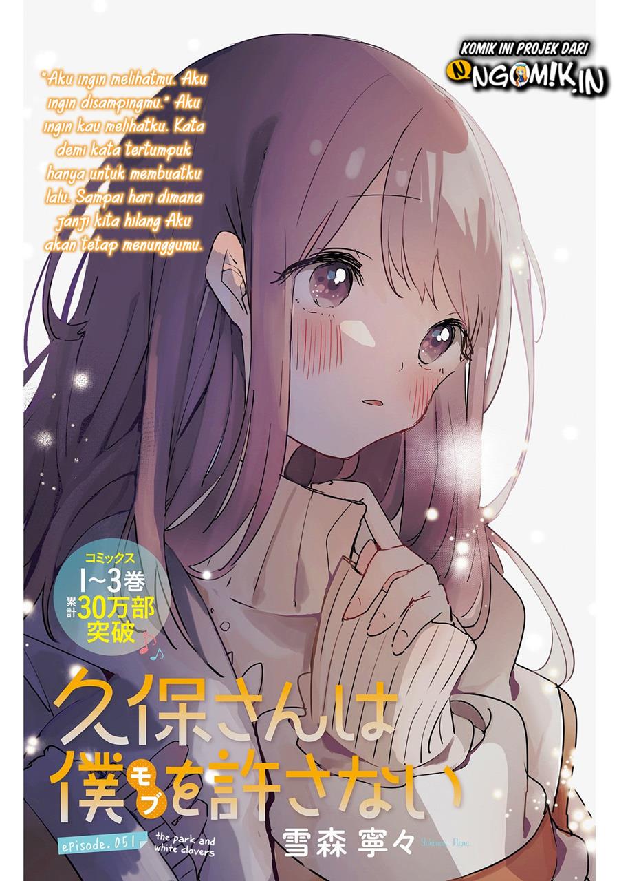 Baca Manga Kubo-san wa Boku (Mobu) wo Yurusanai Chapter 51 Gambar 2