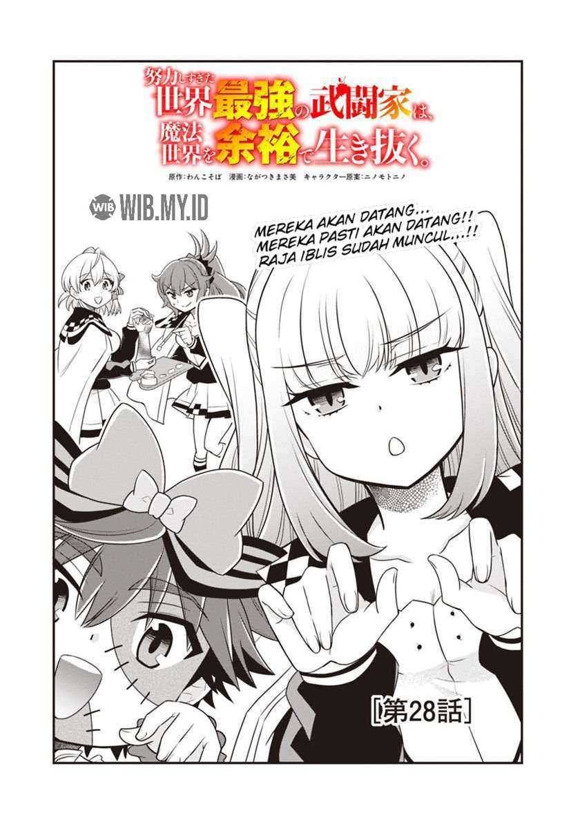 Baca Manga Doryoku Shisugita Sekai Saikyou no Butouka ha, Mahou Sekai wo Yoyuu de Ikinuku Chapter 28 Gambar 2