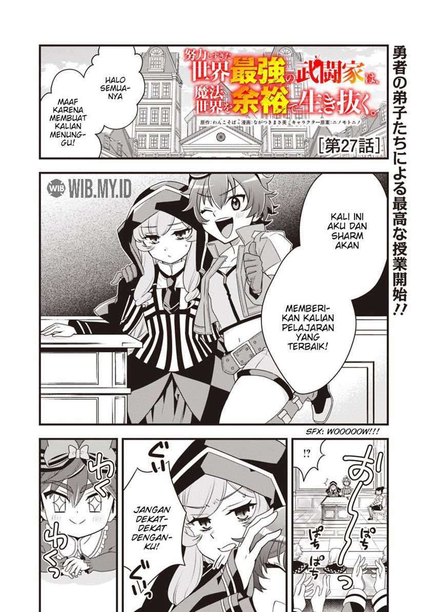 Baca Manga Doryoku Shisugita Sekai Saikyou no Butouka ha, Mahou Sekai wo Yoyuu de Ikinuku Chapter 27 Gambar 2