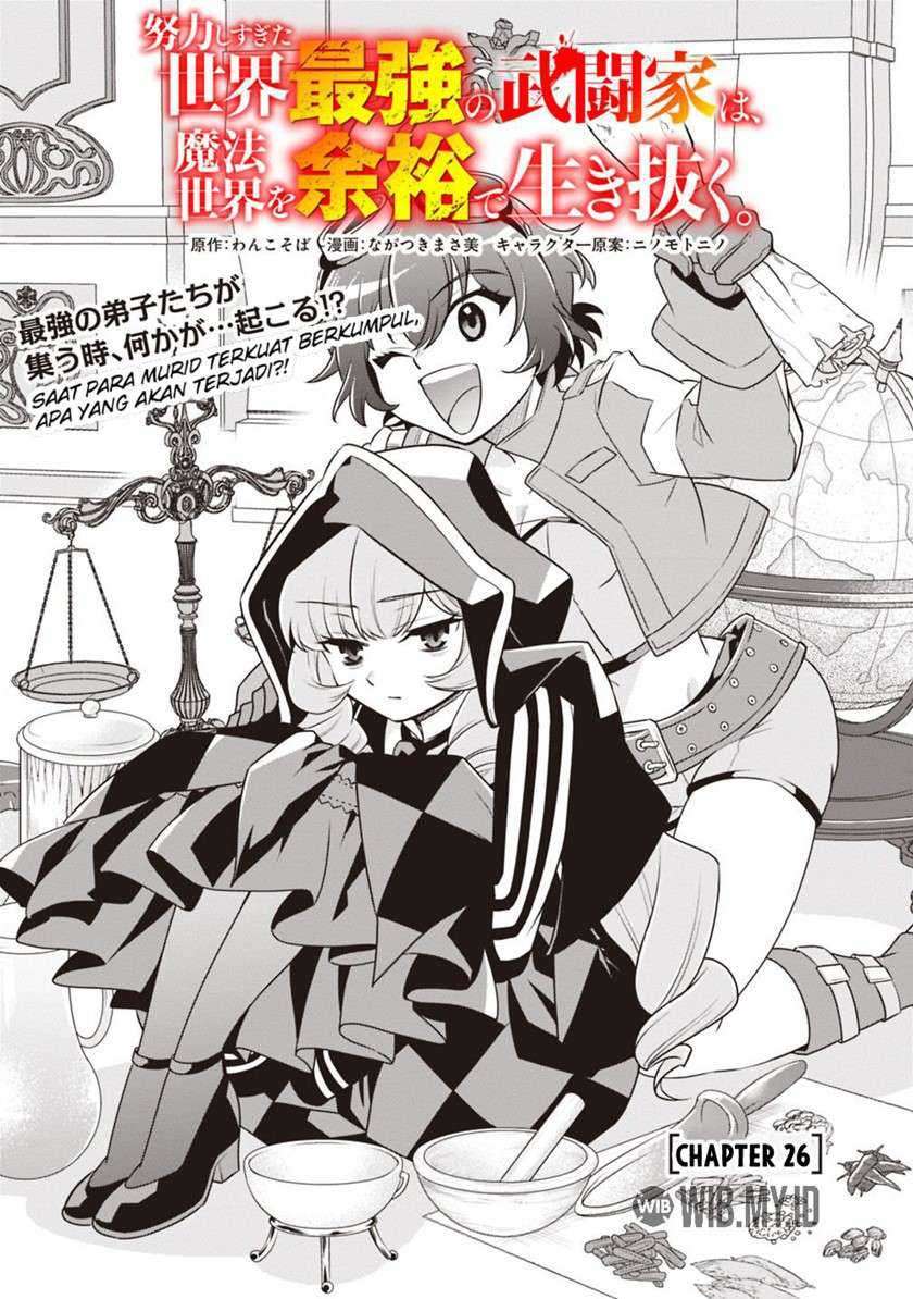 Baca Manga Doryoku Shisugita Sekai Saikyou no Butouka ha, Mahou Sekai wo Yoyuu de Ikinuku Chapter 26 Gambar 2