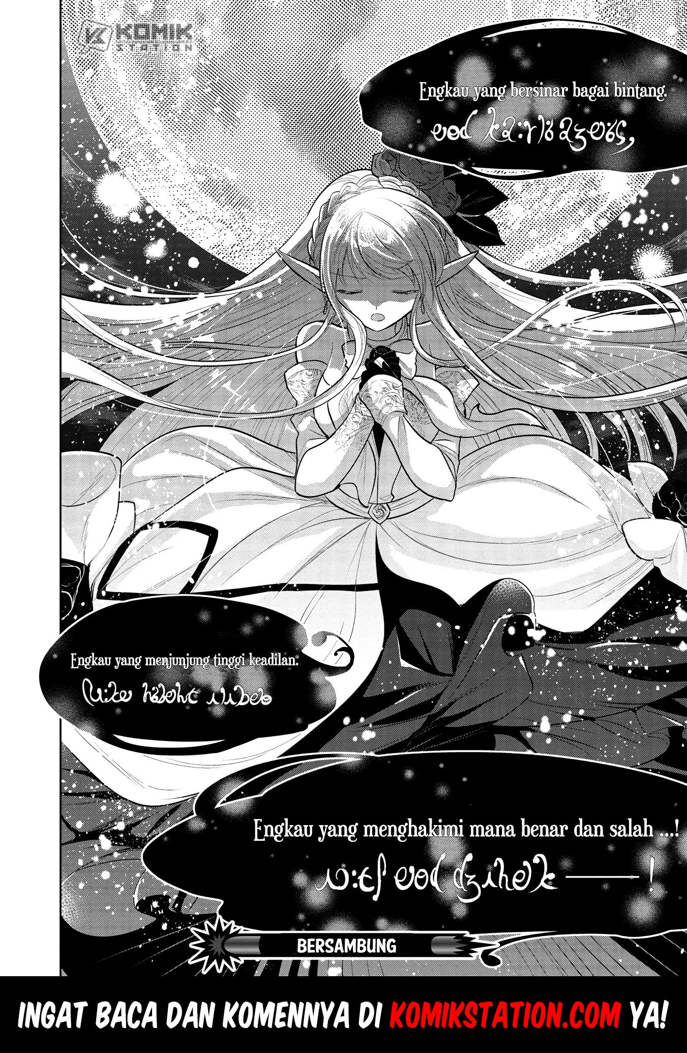 Maou no Ore ga Dorei Elf wo Yome ni Shitanda ga, Dou Medereba Ii? Chapter 33 Gambar 39