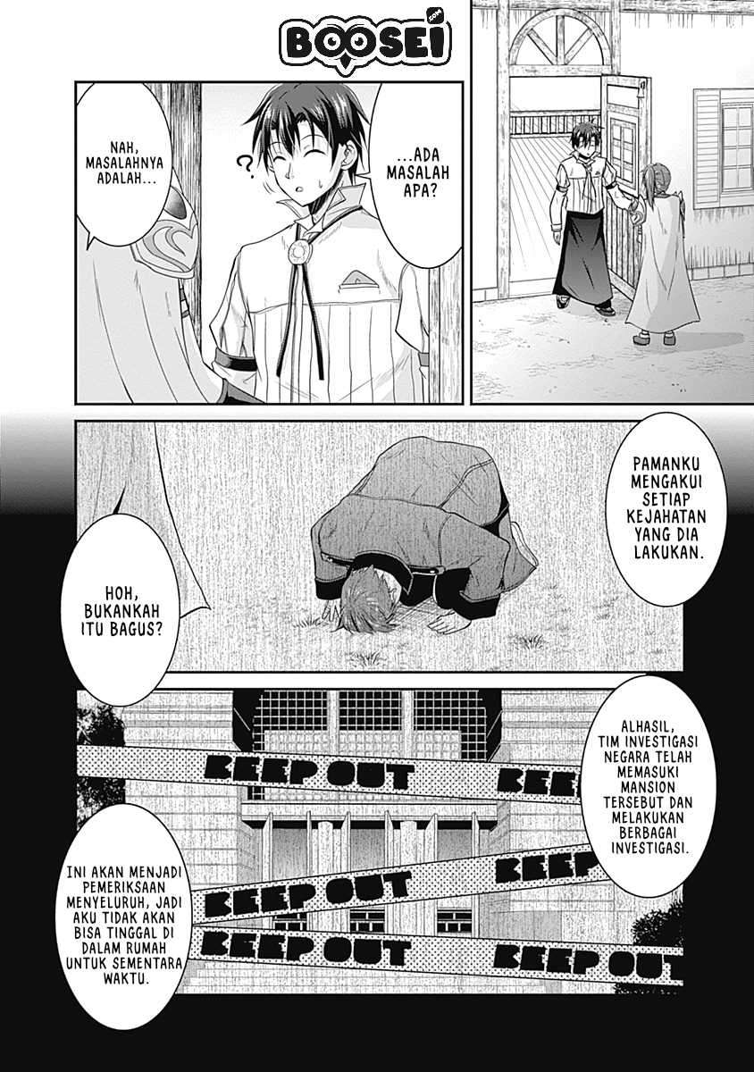 Save & Load no Dekiru Yadoya-san Chapter 15 Gambar 8